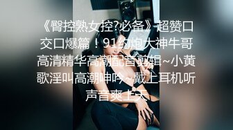 大屁股老婆极品美臀