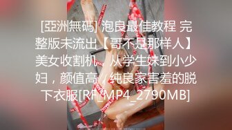 DASS-367 兩個美腿巨乳姑姑天天找我幹炮讓我射進去還...(AI破壞版)