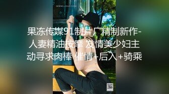 剧情【绑架偷性】午睡肌肉帅哥被捆绑play,小偷坐上粗大肉棒,做爱颜射【凯森和TANK】