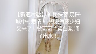 OnlyFan 小仙女爆菊花