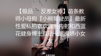 B站舞蹈区小UP主-小可又鬼畜啦-金主爸爸专项定制福利,内外反差