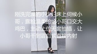 91原创出品兔子先生与高颜值AV女优浅尾美羽啪啪大电影草翻性感小骚穴720P高清无码