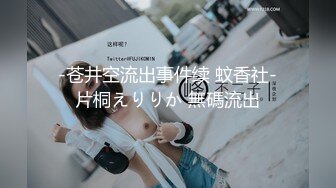 楼顶爆操00后