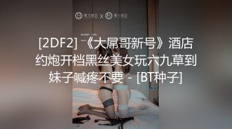 【无水印精选】【反差婊子】20套人妻少妇熟女御姐嫩妹露出淫荡居家自拍1