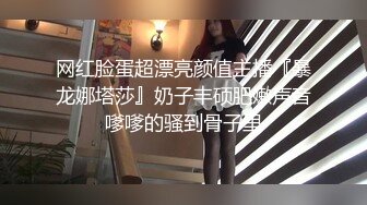 四个模特身材美女一起逛商场❤️粉色短裙美女紧贴着超薄微透无痕内小内紧裹肉臀夹进臀缝前C凸显逼唇很是诱惑