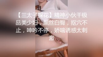 十三坊隐藏版极致美尻