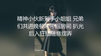 霸都/0551蜜桃臀又馋了！（有需求的可私我，健康交友）