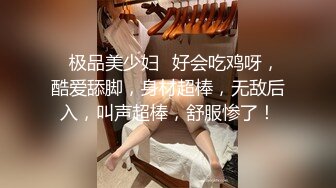 【新片速遞】 年轻的美女销售被两位变态客户下药迷翻❤️多角度各种姿势被爆插