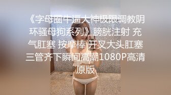 强烈推荐，尤物身材颜值巅峰秀人波霸女神模特【朱可儿】大尺度私拍视图，炸裂三点号称坚持不到十秒巨作诱惑力十足 (1)