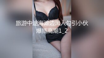 红斯灯影像 RS-001 大型性爱综艺《淫白大胜利》上集-男女竞赛败方被强制插入