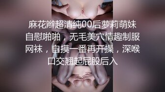 ✨混血极品美腿花臂纹身女神直播大秀 掰开黑丝长腿露出粉屄搔首弄姿跳艳舞美呆了