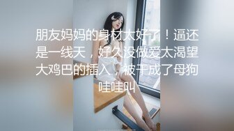 巨人族的新娘08