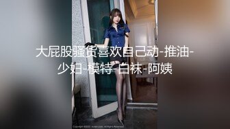 STP26668 麻豆传媒 MDSR0002-2《性工作者》EP2 AV女优的真情告白-夏晴子