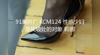 蜜桃影像PME235刚出社会的女大学生被职场潜规则