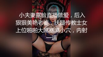  小夫妻露脸直播做爱，后入狠狠美艳老婆，扶腿传教士女上位啪啪大屌塞满小穴，内射一逼