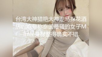 无水印12/12 女神吊带黑丝高跟鞋大黑牛假屌轮番上骑乘位爆插太骚了VIP1196