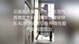 伊藤加奈《完全饲育之香港情夜》精华片段2