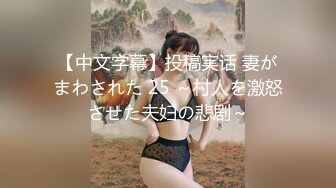 石家庄少妇被征服上瘾了2