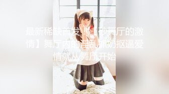 FSOG-021.粉色情人.婚纱换装大作战.扣扣传媒x91Fans