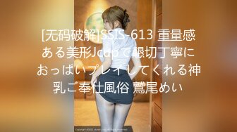 [无码破解]ROE-138 大学生の恋人を夢中にさせる、大人の色気と可愛さを併せ持つ人妻―。 澤乃かのか 42歳 AV DEBUT