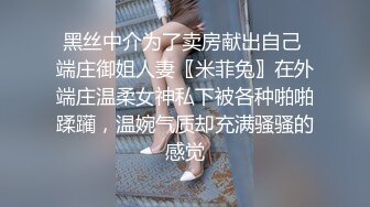 女上位后入操逼，完美露脸，最后传统式干的内射