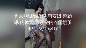 【新片速遞】  少妇抓着黑祖宗的巧克力大鸡吧和蛋蛋 喜欢的不得了 逼水早已泛滥 没插几下白浆直喷就受不了了 要慢慢适应