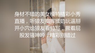    我是探索者168CM顶级美女，极品颜值美腿，伸进内裤摸穴，超近视角深喉，打桩机骑乘爆操