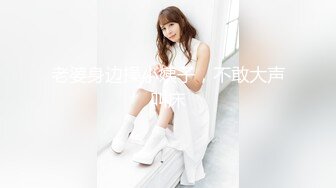 「ずっと中出しSEXに憧れていました」月野ゆりあ 19歳 中出し解禁