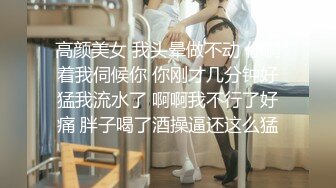 最新封神??兄妹乱伦】海角乱伦大神迷恋『晓彤表妹』新作-&gt;女厕强操白虎表妹 求我快点干 直接内射 高清720P原档