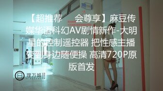 《魔手外购极品CP》美女如云商场女厕2K近景正面后位双镜头偸拍数位时尚漂亮小姐姐方便，逼脸同框还有COSER亮点多 (4)