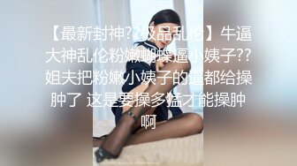 -一线天粉穴极品美女小姐姐自慰秀情趣开档揉奶装