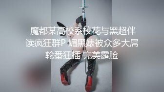 健身美少妇SPA推油，全身上油视觉效果满满，男技师按摩棒蹂躏小穴加藤鹰手法扣逼，少妇高潮