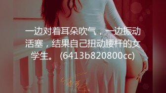 STP19472 小妲己女神【西湖邊的美人】大尺度性愛魅惑私拍流出後入爆操浪叫豪乳翹挺舞騷弄姿