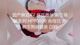 Tumblr嫩妹福利姬小鳥醬 - 布丁醬2(VIP)