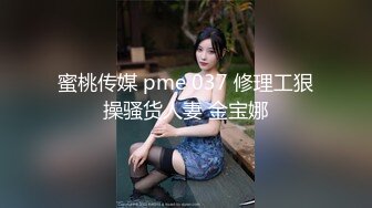 【新片速遞】✿扣扣传媒✿ FSOG072 清纯窈窕身材美少女 ▌Cola酱▌包臀吊带黑丝OL 妥妥榨精尤物 女上位宫腔吸茎