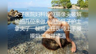 万人求档极品人妻，推特超顶身材巨乳反差婊【想想】最新订购私拍，户外露出调教野战非常骚，母狗属性拉满