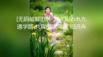 【AI换脸视频】裴珠泫[Irene]债主讨债 没钱偿还 用妻子的身体补偿