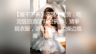 XKTC067 星空无限传媒 洛丽塔白丝少女爽骑宅男 杨沫