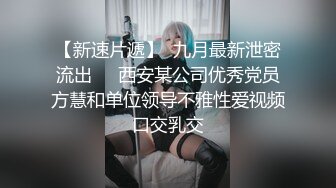 21岁网红小情侣【充满爱的女性】系列私拍二，激情相互调教剧情道具变装口足叫中出内射