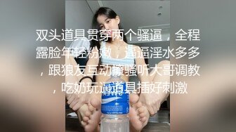 《顶级女模震撼泄密》颜值巅峰秀人网女神模特【鹿依】私拍视图流出，道具紫薇援交金主又舔又抠啪啪 (8)