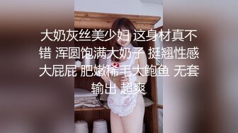 某角套路大神軟磨硬泡終於征服了練瑜伽的可愛虎牙房主小姐姐~典型反差婊淫水特別的多240P+9V