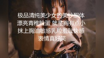 骚浪御姐！抖奶~抖臀裸舞【艺术舞蹈】劲爆舞曲~激情裸舞【102v】 (71)