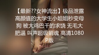 深圳 翘臀小少女