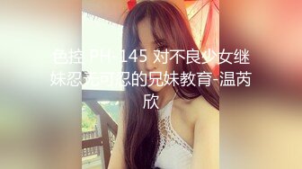 麻豆傳媒MKY-AP-004欲望姐妹齊上-艾秋 蘇清歌