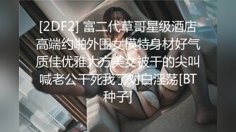 【无情的屌】外围女神场肤白貌美这钱花的值，逼逼挺粉狂舔乱扭，花式啪啪性爱姿势百科全书