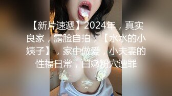 丰满肥美型快手网红-俩俩俩杯水-恋熟恋肥土豪私人定制,肥屁股肥茓太肉了9V