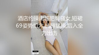  娇小身材甜美少女！首次约炮操逼！小舌头一顿舔屌，张开双腿求操