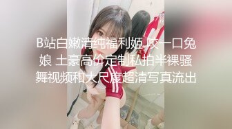 STP27724 【超美高端罕见露脸露点】极品Cos爆机少女【喵小吉】动漫改新作《怪物猎人 曙光》极致粉穴美乳