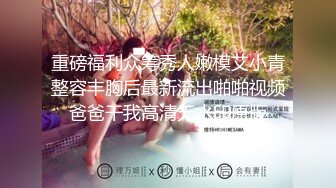 【新片速遞】   咸湿房东浴室摄像头偷拍❤️逼毛浓密大奶女租客洗澡小水枪对着逼逼冲洗自慰样子很销魂