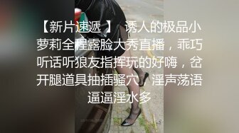 【AI换脸视频】袁冰妍 BLACKED双人共享